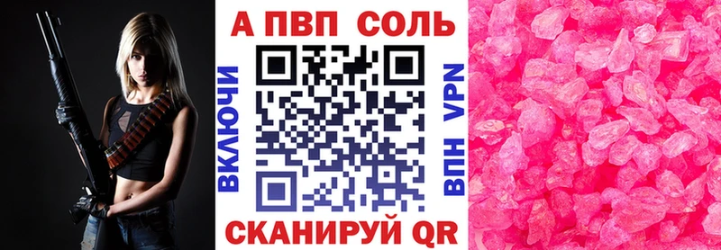 Alfa_PVP кристаллы  где купить наркоту  Лянтор 