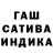 Гашиш 40% ТГК SerArt