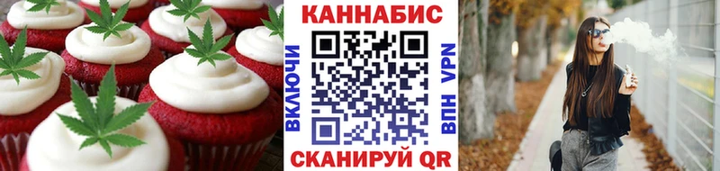 купить сайты Лянтор Cannafood конопля