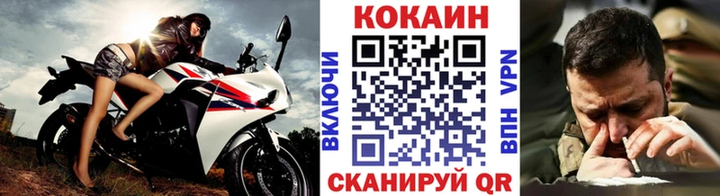 COCAIN Эквадор Лянтор