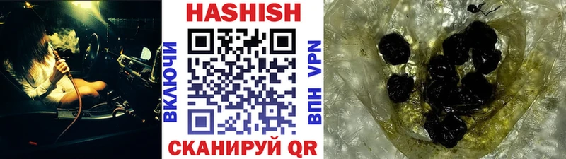 ГАШ AMNESIA HAZE  Лянтор 