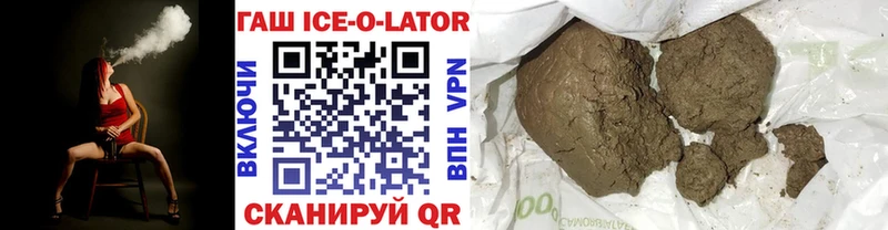 ГАШ Cannabis Лянтор