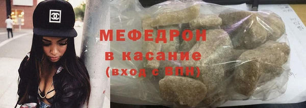 ALPHA PVP Армянск