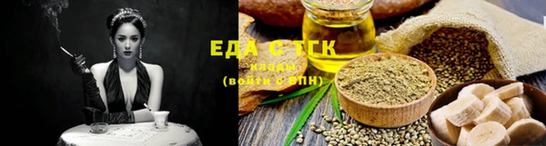 синтетический гашиш Арсеньев