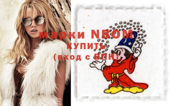 синтетический гашиш Арсеньев