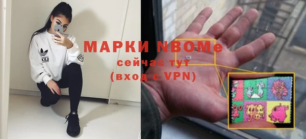 стафф Алексеевка