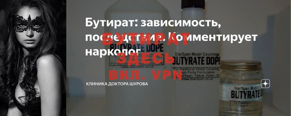 прущие крисы Дмитровск