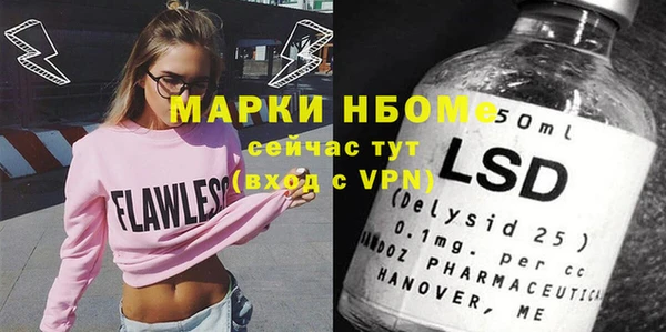 каннабис Алексин