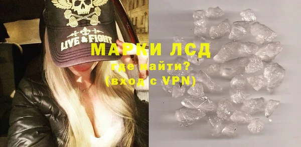 стафф Алексеевка