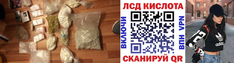 LSD-25 экстази ecstasy  Лянтор 