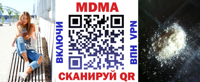 MDMA crystal  ссылка на мегу вход  Лянтор  закладки 