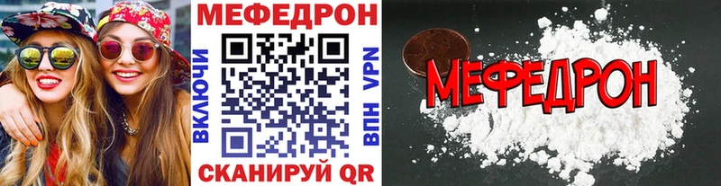 МЕФ мука магазин продажи Лянтор
