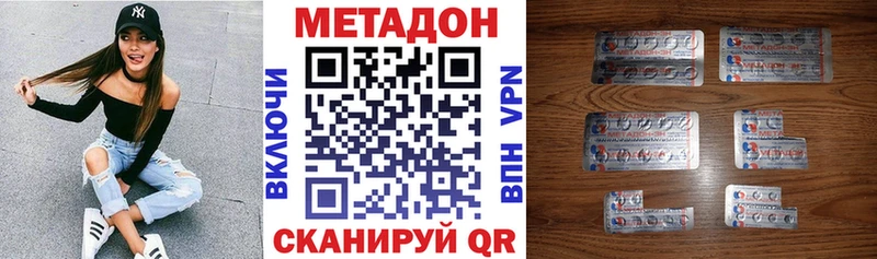 Метадон белоснежный  даркнет телеграм  Лянтор 