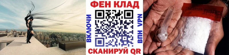 Метамфетамин Декстрометамфетамин 99.9%  даркнет сайт  Лянтор 