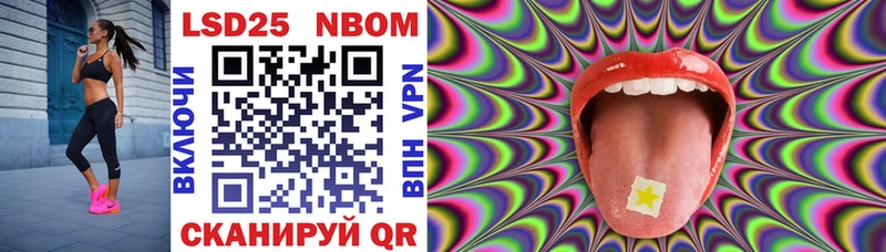 Марки 25I-NBOMe 1500мкг  маркетплейс как зайти  Лянтор  что такое наркотик 